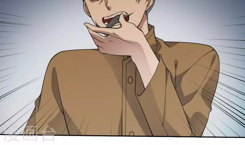 第47话 血余八蜡-第47话