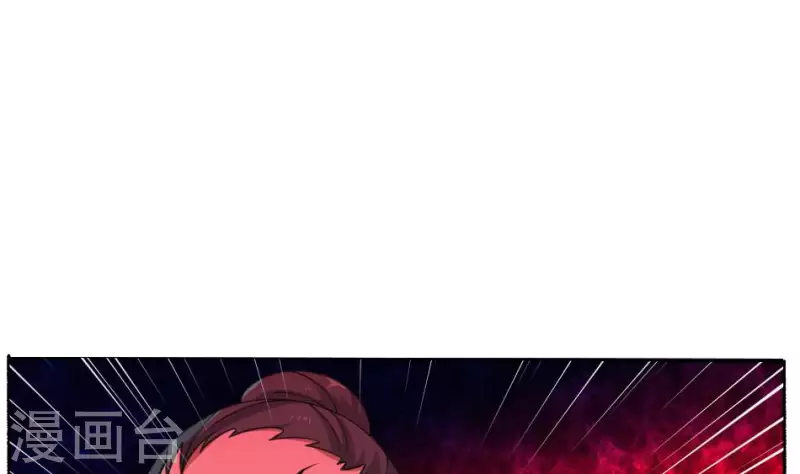 第47话 血余八蜡-第47话