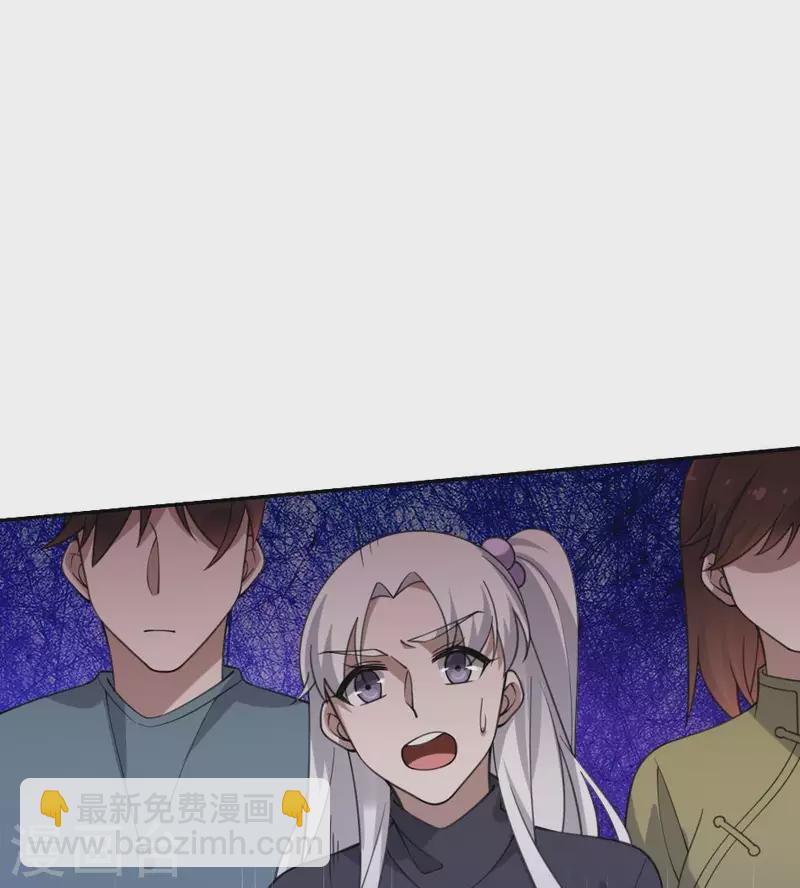 第47话 血余八蜡-第47话