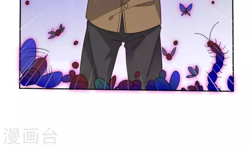 第47话 血余八蜡-第47话