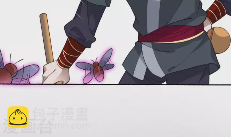 第47话 血余八蜡-第47话