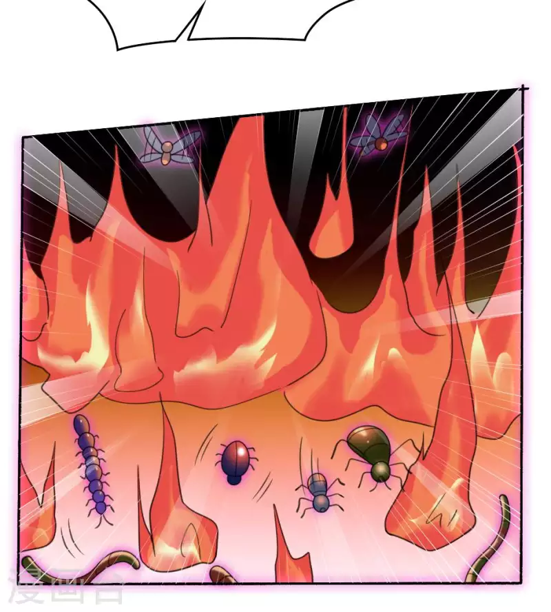 第47话 血余八蜡-第47话