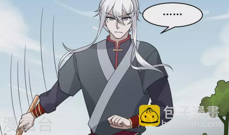 第47话 血余八蜡-第47话