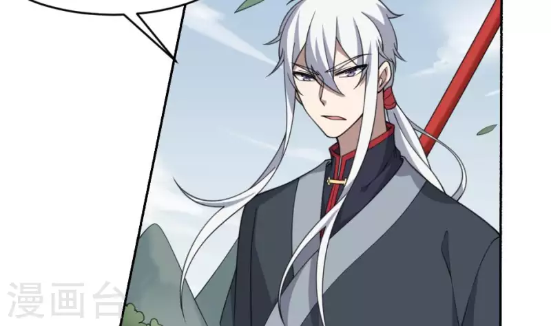 第49话 水流成血-第49话