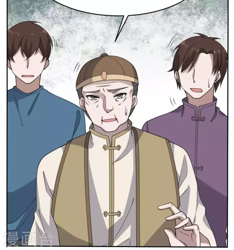 第49话 水流成血-第49话