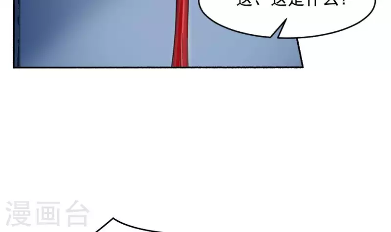 第49话 水流成血-第49话