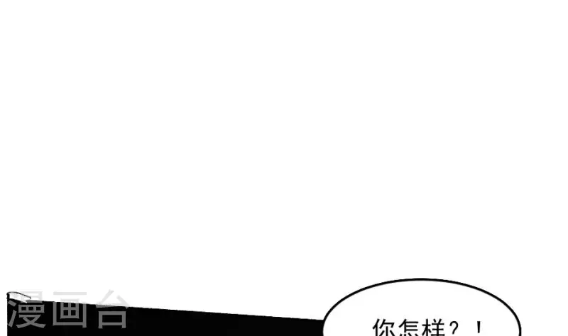 第49话 水流成血-第49话