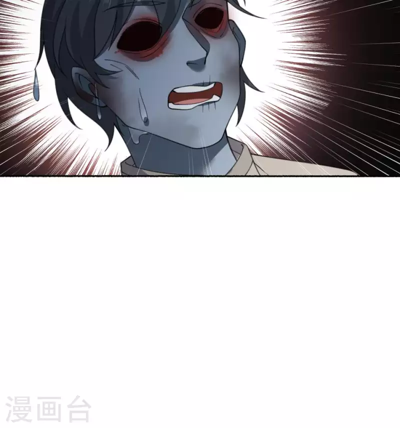 第49话 水流成血-第49话