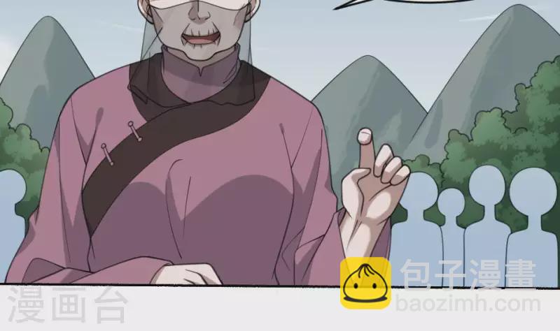 第49话 水流成血-第49话