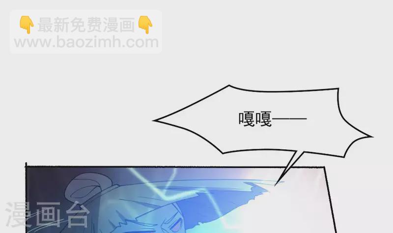 第51话 调虎离山(1/2)-第51话