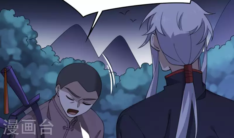 第51话 调虎离山(1/2)-第51话