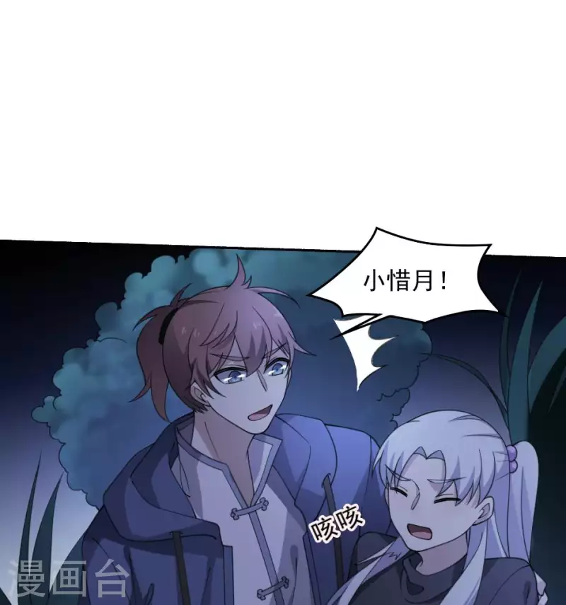 第51话 调虎离山(1/2)-第51话