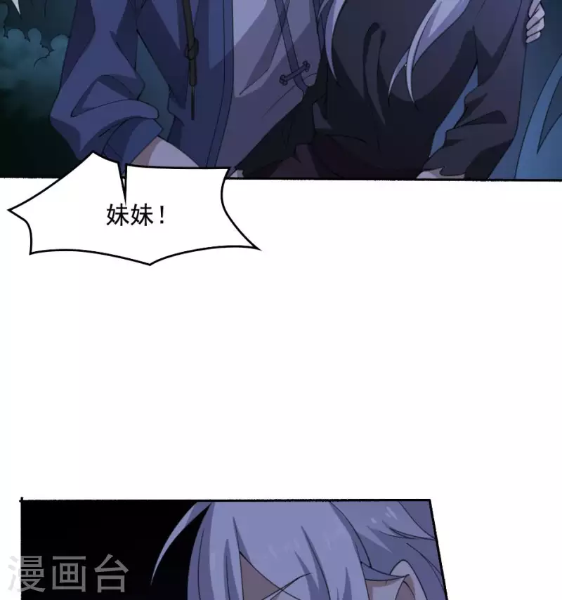 第51话 调虎离山(1/2)-第51话