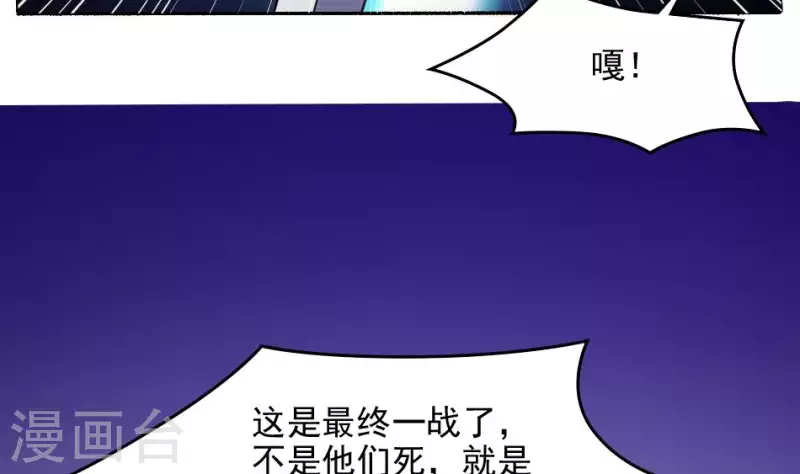 第51话 调虎离山(1/2)-第51话