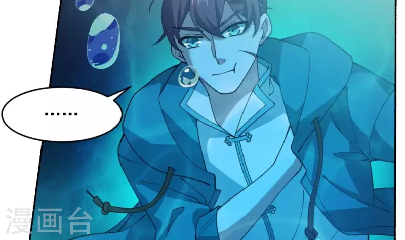 第51话 调虎离山(1/2)-第51话