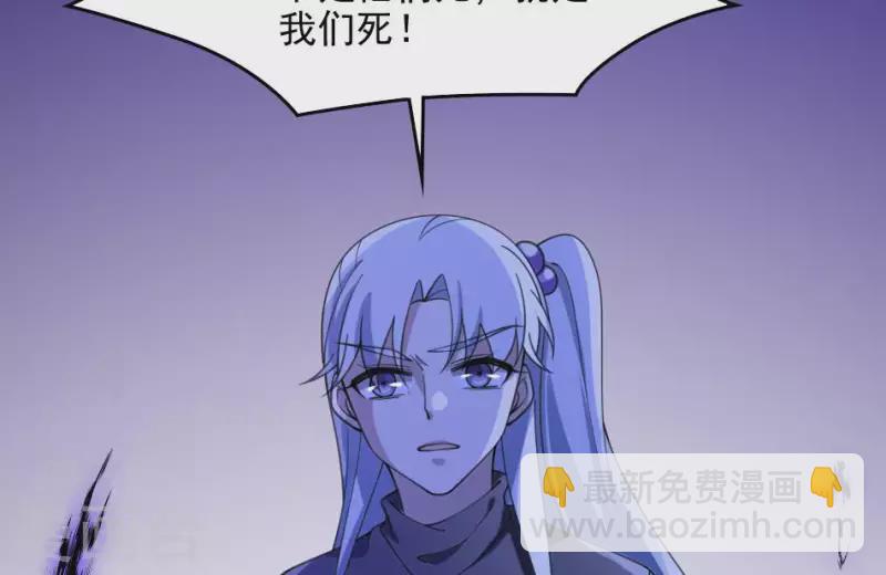 第51话 调虎离山(1/2)-第51话