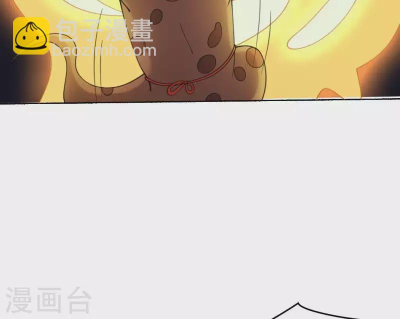 第53话 小惜月以身献祭(1/2)-第53话