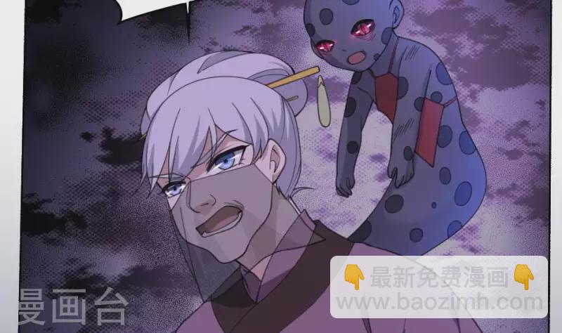 第53话 小惜月以身献祭(1/2)-第53话