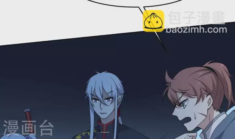 第53话 小惜月以身献祭(1/2)-第53话