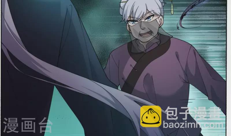 第53话 小惜月以身献祭(1/2)-第53话