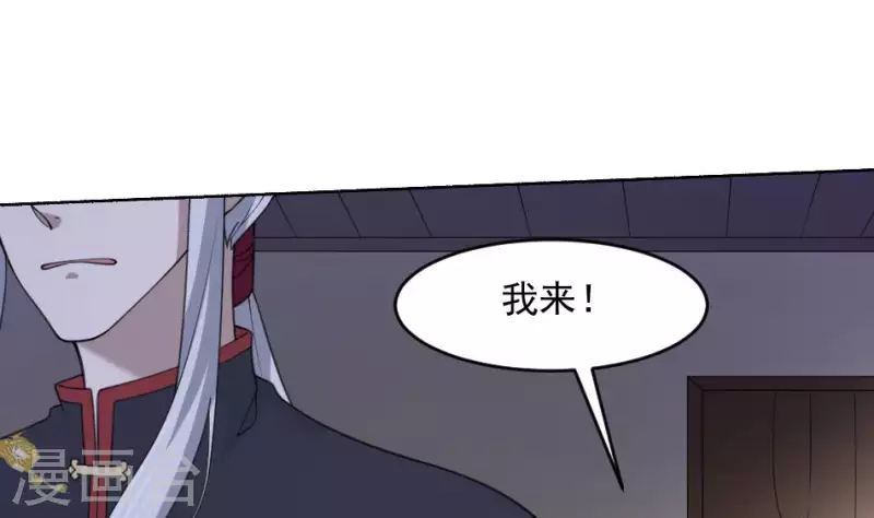 第53话 小惜月以身献祭(1/2)-第53话