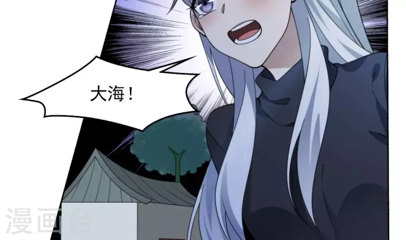 第53话 小惜月以身献祭(1/2)-第53话