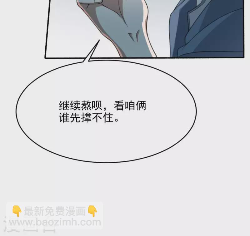 第7话 戏班(1/2)-第7话