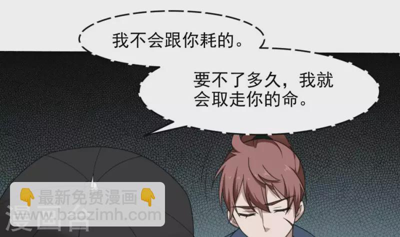 第7话 戏班(1/2)-第7话