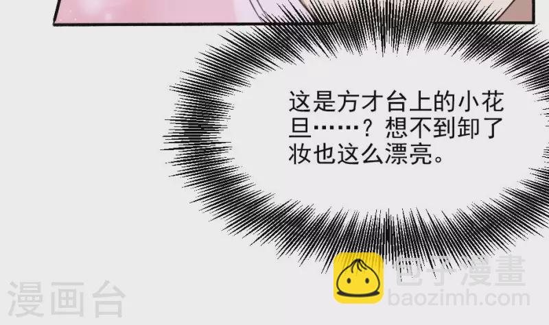 第7话 戏班(1/2)-第7话