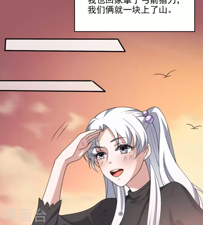 第7话 戏班(1/2)-第7话