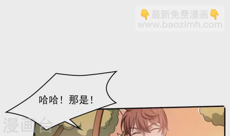 第7话 戏班(1/2)-第7话