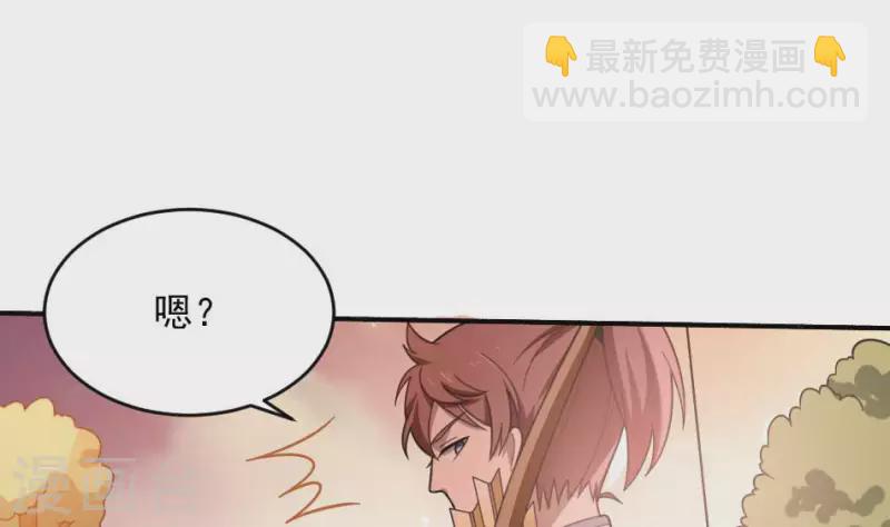 第7话 戏班(1/2)-第7话