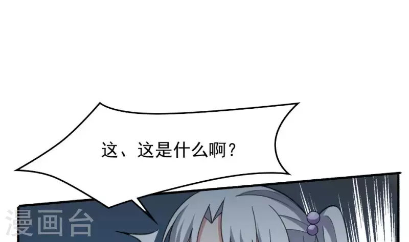 第7话 戏班(1/2)-第7话