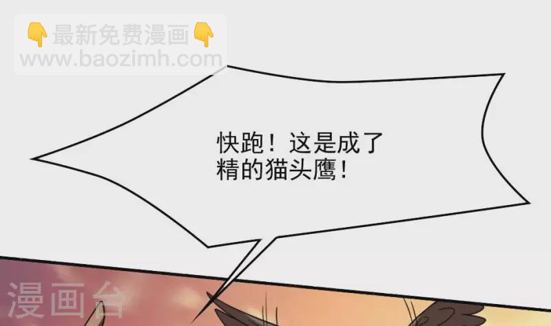 第7话 戏班(1/2)-第7话