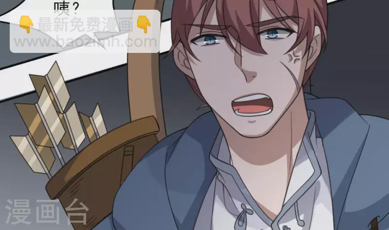 第9话 戈神婆借锣(1/2)-第9话