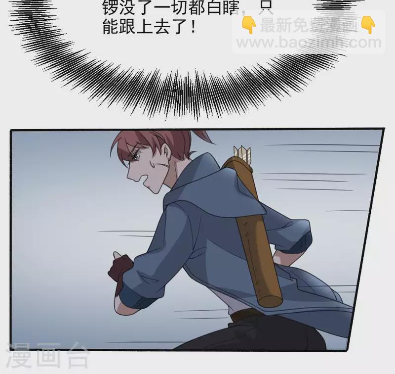 第9话 戈神婆借锣(1/2)-第9话