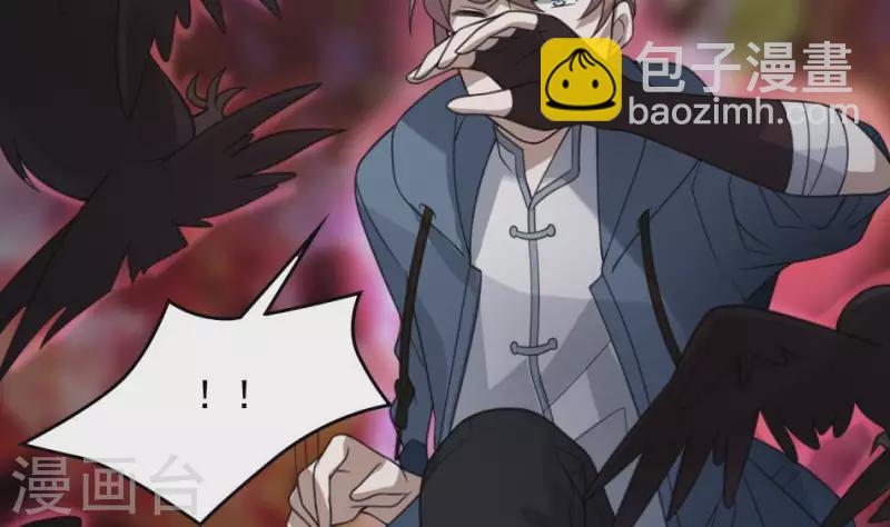 第9话 戈神婆借锣(1/2)-第9话