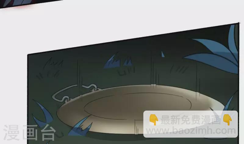 第9话 戈神婆借锣(1/2)-第9话