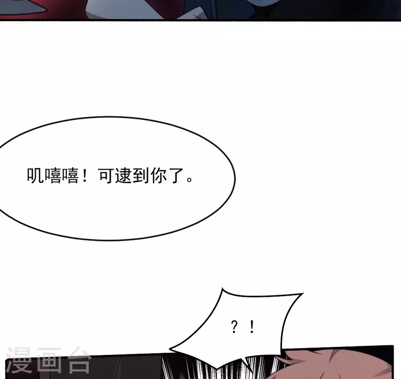 第9话 戈神婆借锣(1/2)-第9话