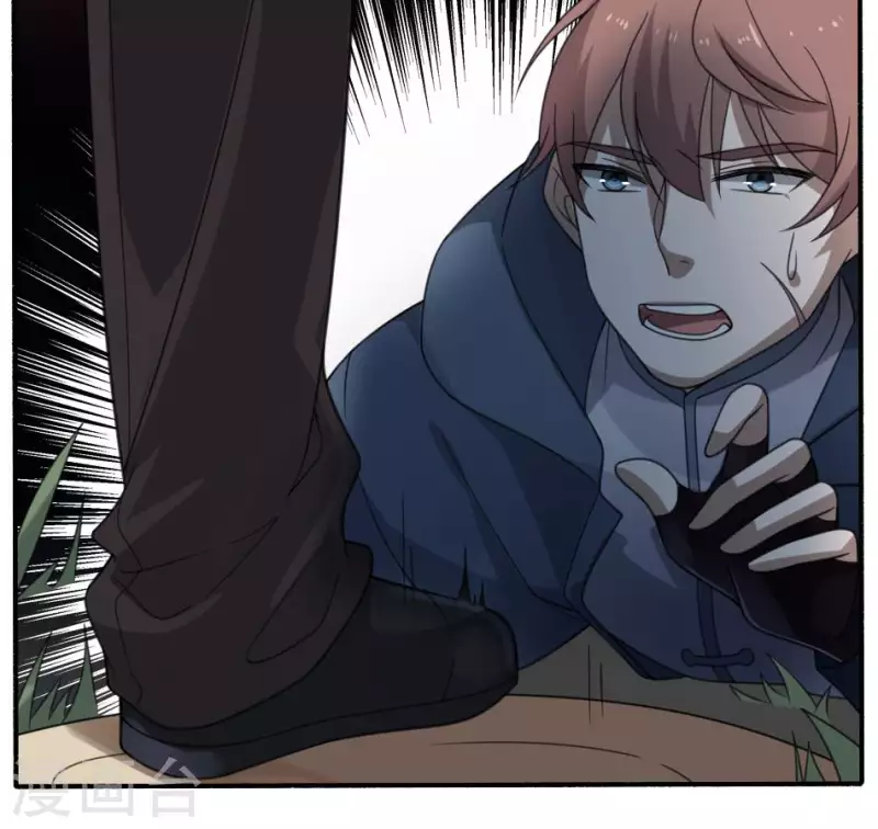 第9话 戈神婆借锣(1/2)-第9话