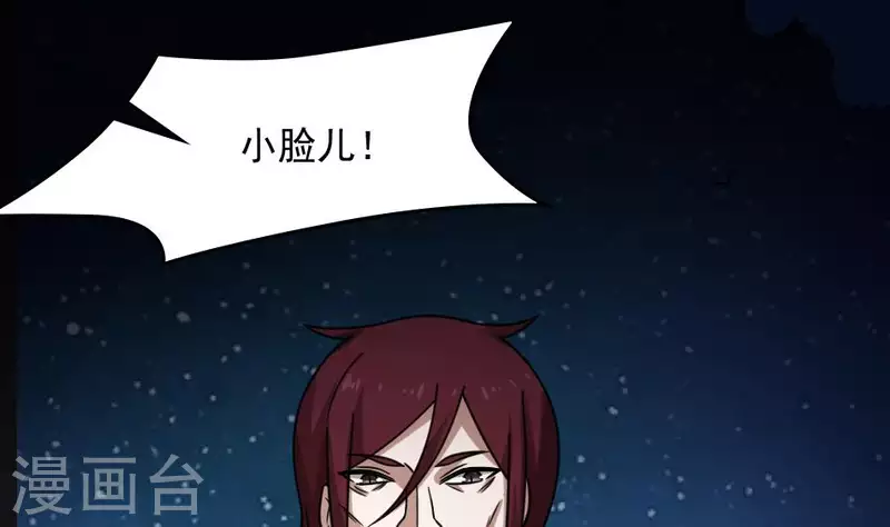 第9话 戈神婆借锣(1/2)-第9话