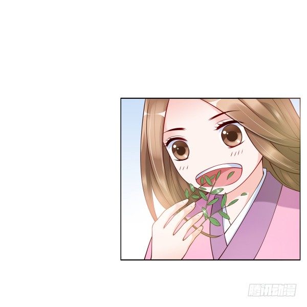 上错床？(1/2)-第11话