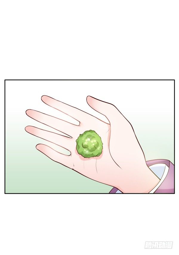 上错床？(1/2)-第11话