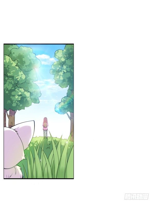 上错床？(1/2)-第11话