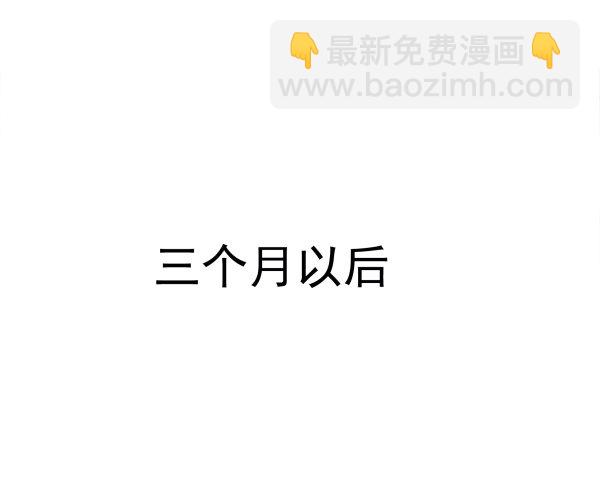 上错床？(1/2)-第11话