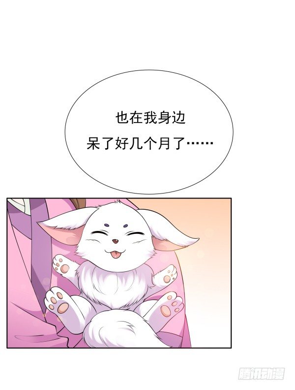 上错床？(1/2)-第11话