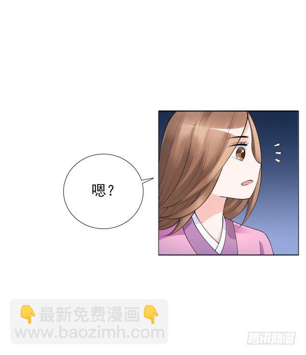 上错床？(1/2)-第11话