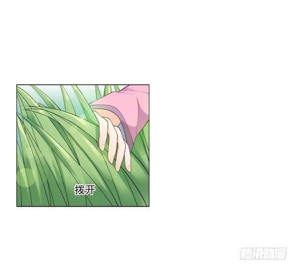 上错床？(1/2)-第11话