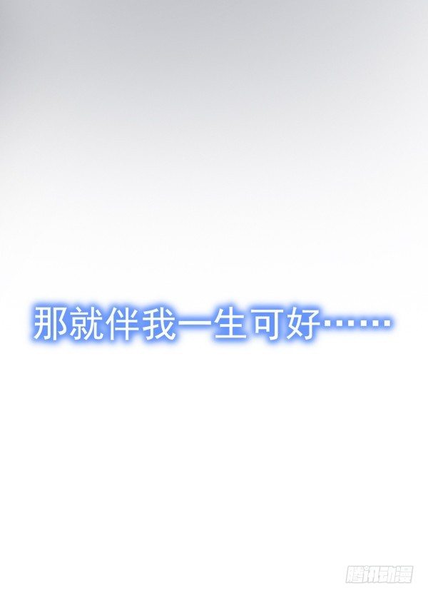 上错床？(1/2)-第11话