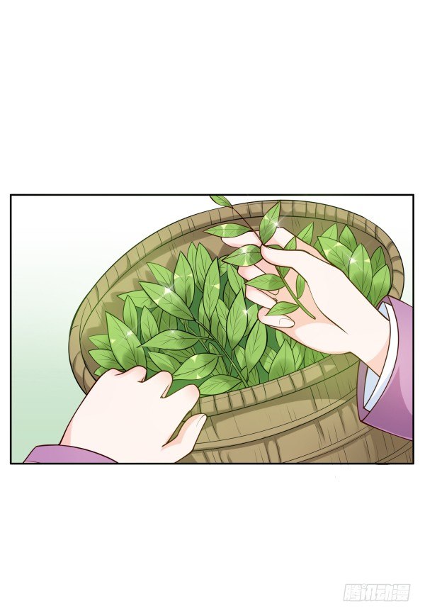 上错床？(1/2)-第11话